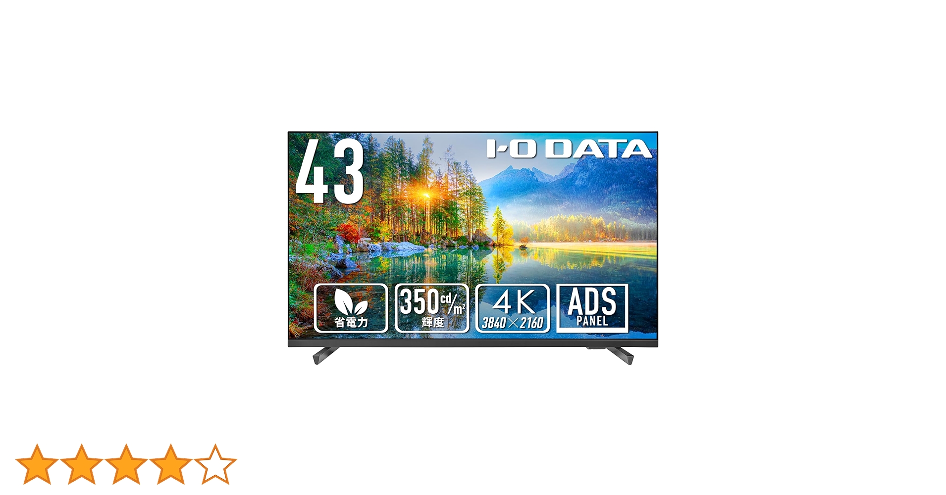 Amazon.co.jp: IODATA モニター 43インチ 4K UHD ADSパネル 広視野